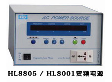 HY80系列卧式数位可编程变频电源