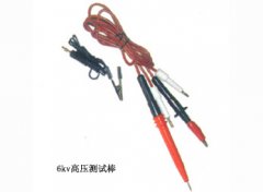 6kv高压测试棒