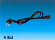 电源线