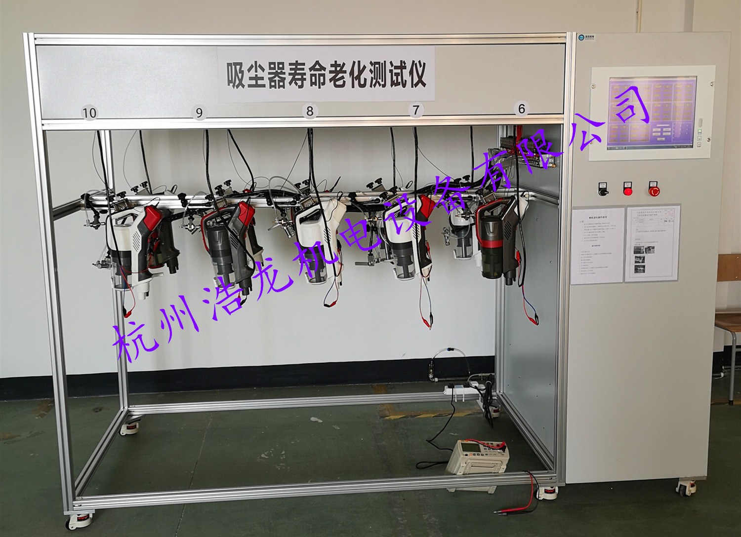 吸尘器电机性能测试系统欧标